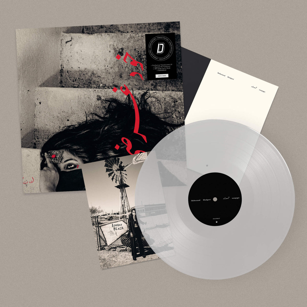 Sheherazaad 'Khudgarzi' LP