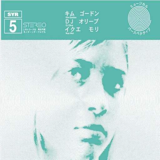 Kim Gordon / Ikue Mori / DJ Olive 'SYR5' 2xLP