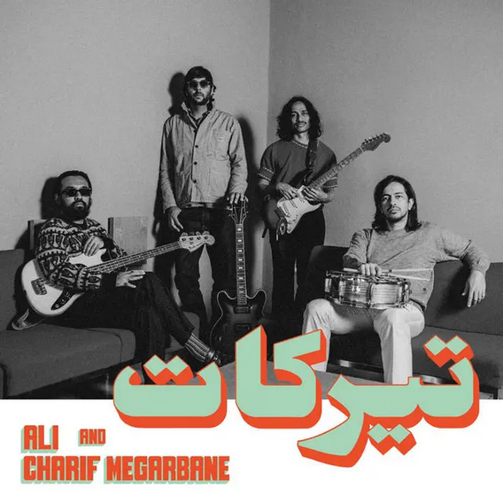 Charif Megarbane and Ali 'Tirakat' LP