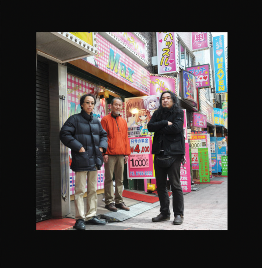 Miminokoto 'Otomejima No Otome' LP
