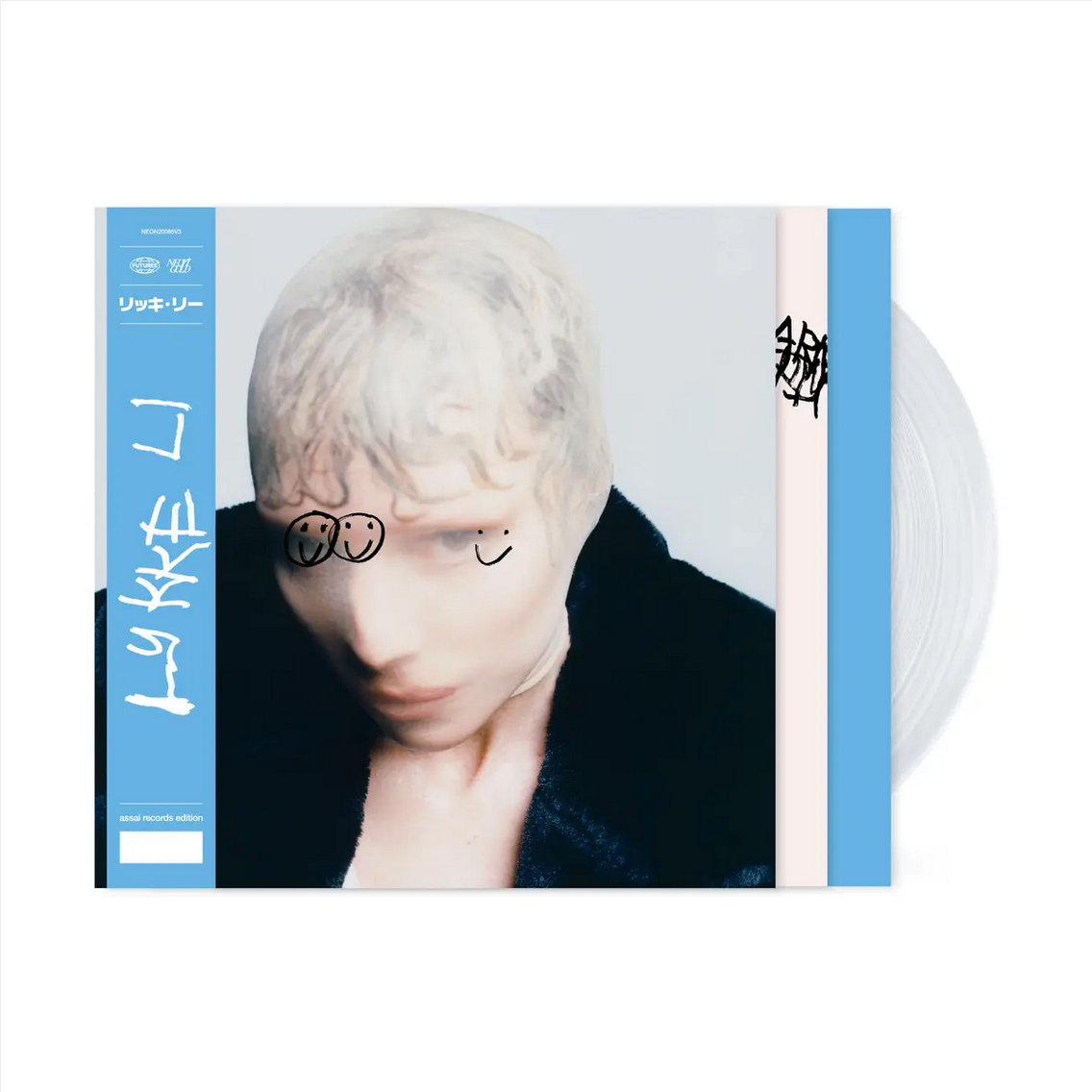 Lykke Li 'The Afterparty' LP