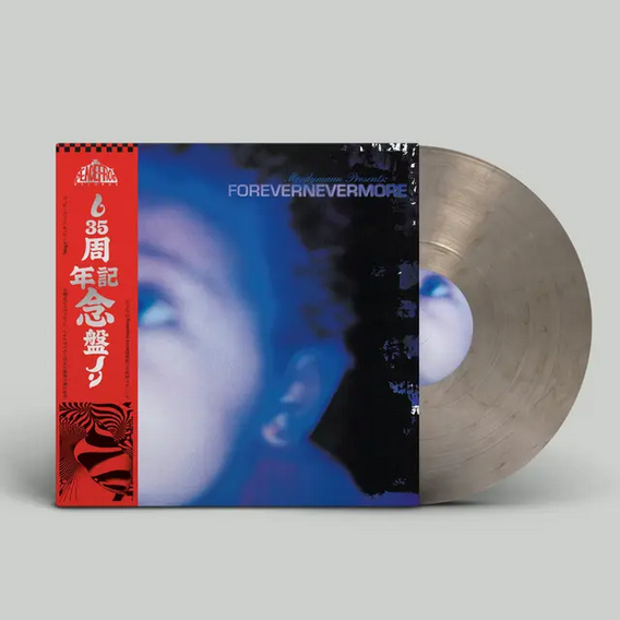 Moodymann 'Forevernevermore' 2xLP