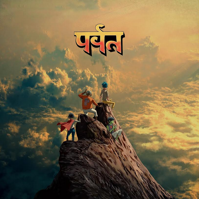 Gorillaz 'The Mountain'