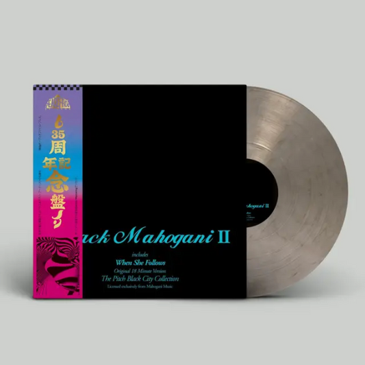 Moodymann 'Black Mahogani II' LP
