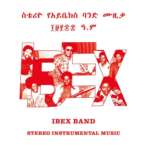 Ibex Band 'Stereo Instrumental Music' 2xLP