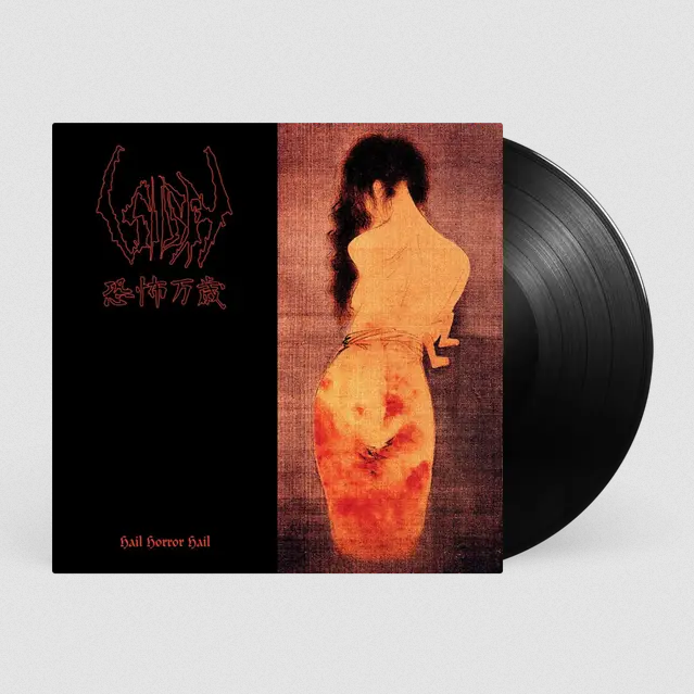 Sigh 'Hail Horror Hail' LP