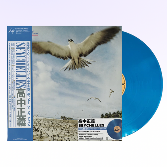 Masayoshi Takanaka 'Seychelles' LP