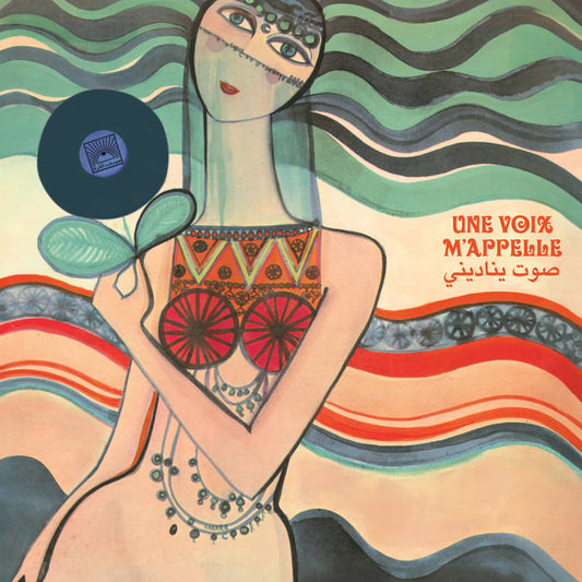 Various 'Une Voix M'appelle: Voix De L’orient 67-84 V.1' LP